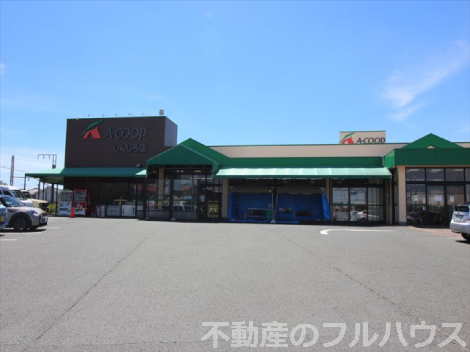 スーパー　JA愛知東 Aコープしんしろ店（スーパー）まで1376m