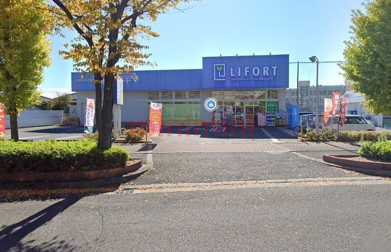 ドラックストア　ドラッグストアライフォート高槻浦堂店（ドラッグストア）まで481m