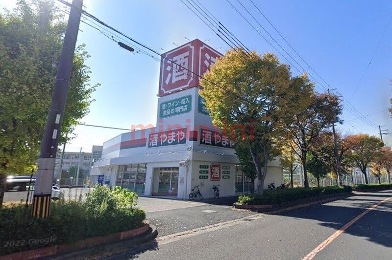 ショッピングセンター　やまや高槻浦堂店（ショッピングセンター）まで456m