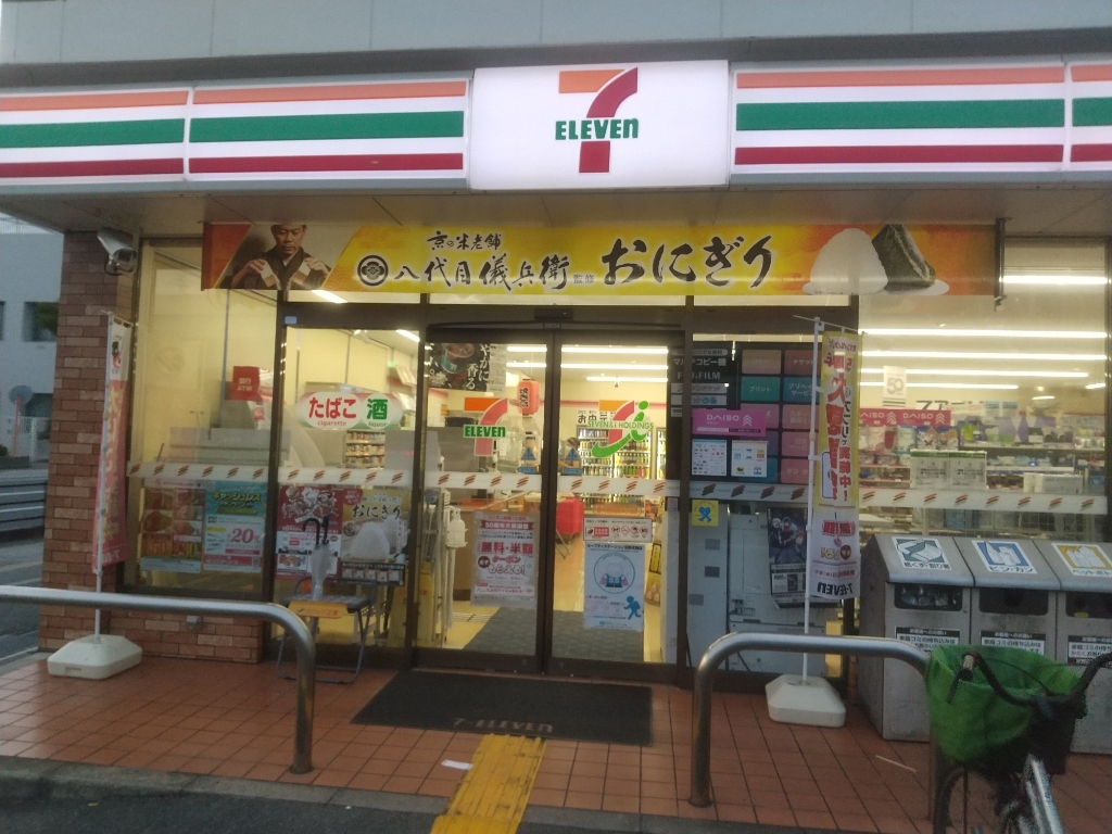 コンビニ　セブン-イレブン 豊中服部南町４丁目店（コンビニ）まで222m