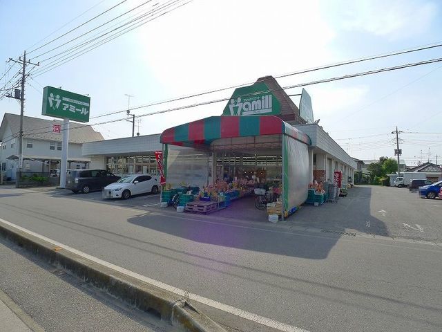 スーパー　アミール（スーパー）まで350m