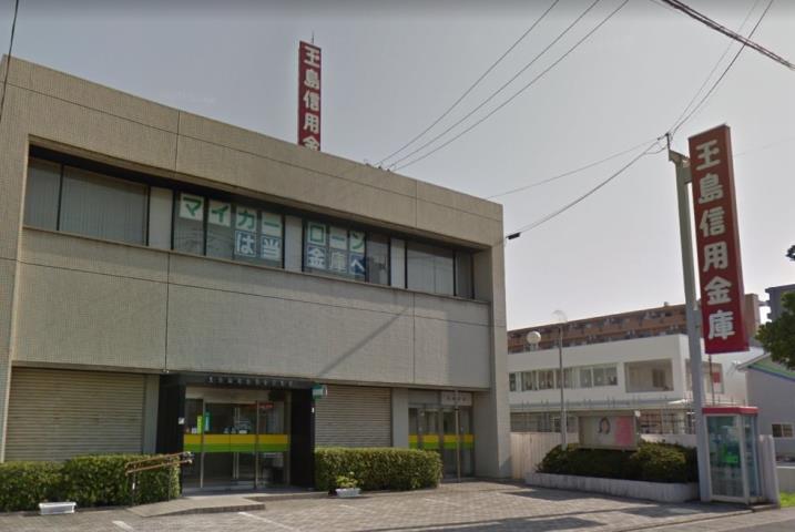 銀行　玉島信用金庫中庄支店（銀行）まで945m