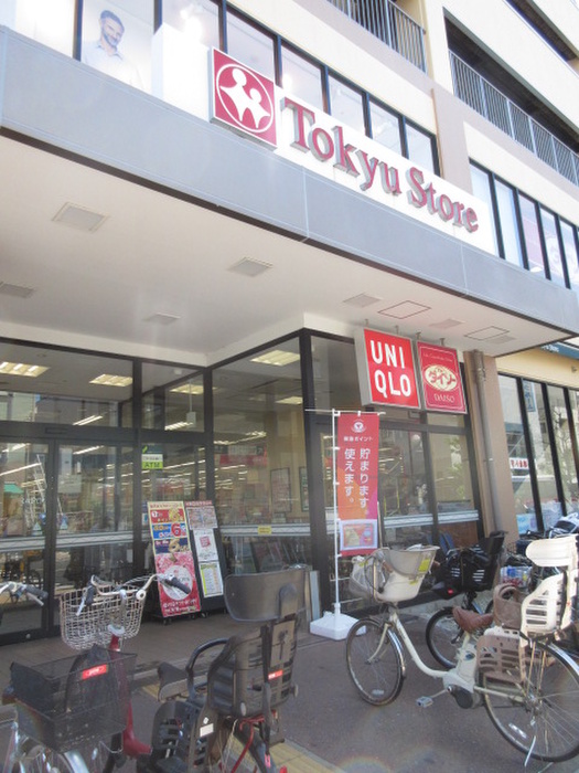 スーパー　東急ストア上池台店（スーパー）まで659m