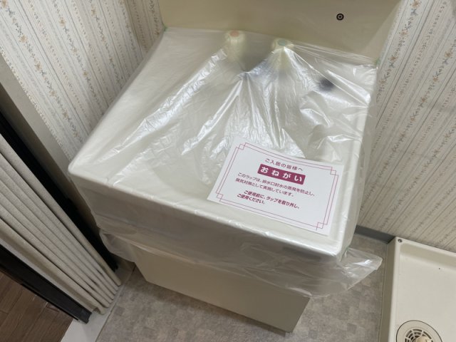 洗面設備