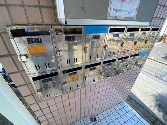 その他共有部分