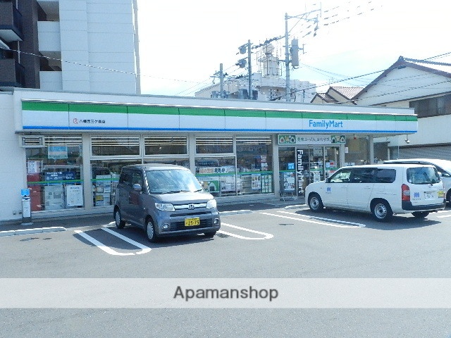 コンビニ　ファミリーマート八幡西三ケ森店（コンビニ）まで277m