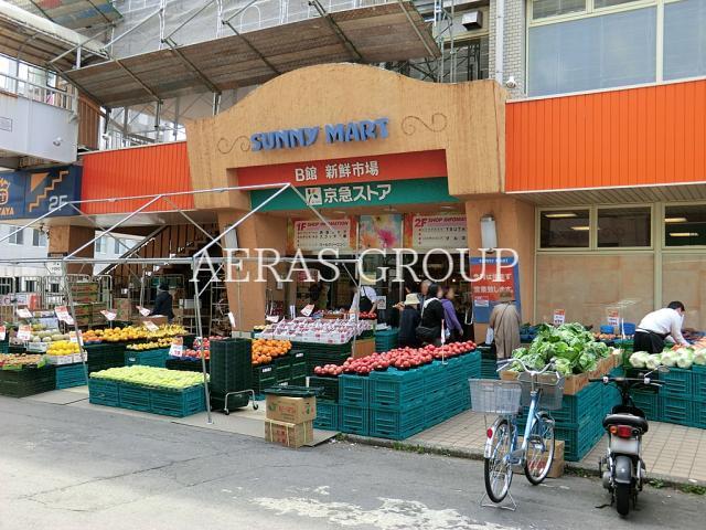 スーパー　京急ストアサニーマート店（スーパー）まで779m