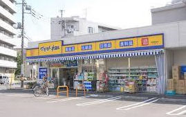 ドラックストア　マツモトキヨシ（ドラッグストア）まで28m