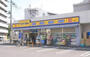 ドラックストア　マツモトキヨシ（ドラッグストア）まで28m