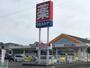 ドラックストア　ウエルシア東海村松北店（ドラッグストア）まで540m