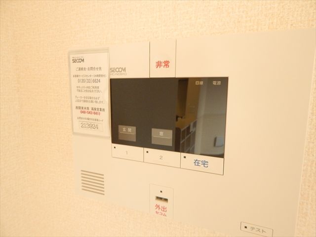 セキュリティ
