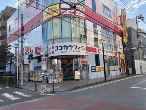 ドラックストア　ココカラファイン中山南口店（ドラッグストア）まで378m
