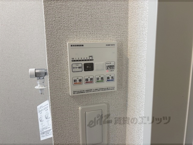 その他設備　浴室乾燥機