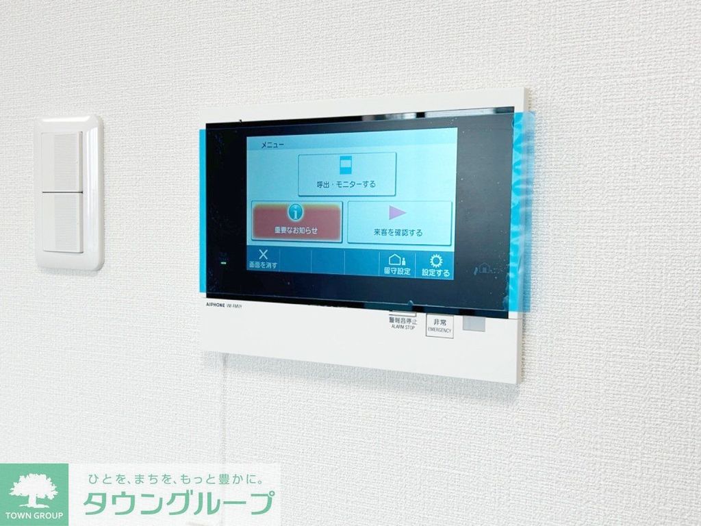 セキュリティ　部屋探しは株式会社　タウンハウジング　までお気軽にお問合せ…