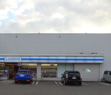 コンビニ　ローソン 有田バイパス店様（コンビニ）まで615m