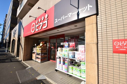 スーパー　miniピアゴ 入船1丁目店（スーパー）まで335m