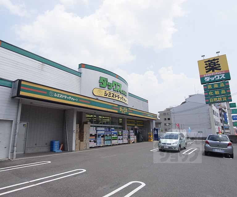 ドラックストア　ダックス 洛西店（ドラッグストア）まで220m
