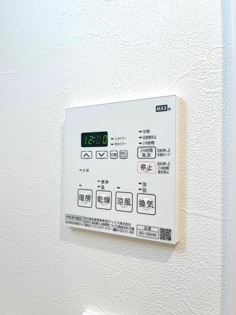 その他設備　同仕様