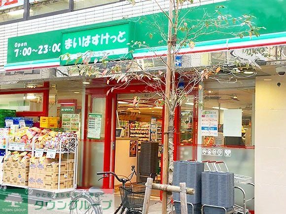 スーパー　まいばすけっと芝5丁目店（スーパー）まで110m