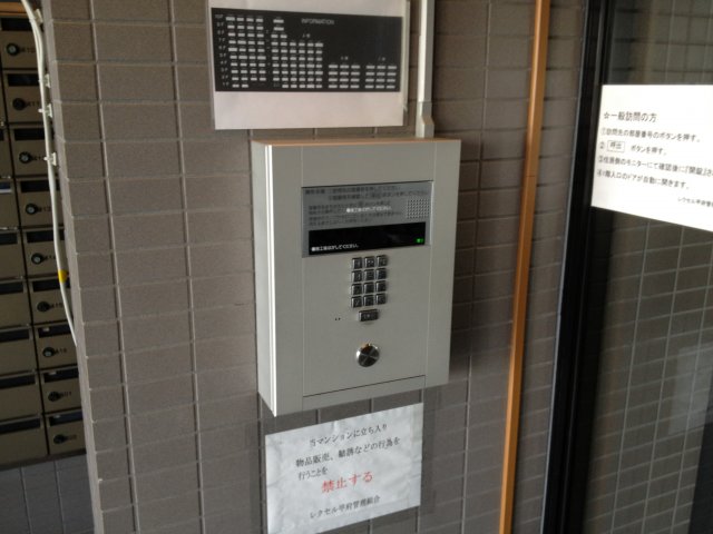 セキュリティ　オートロック