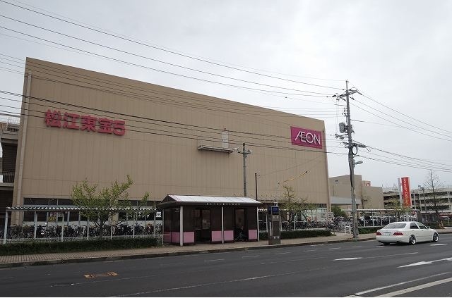 ショッピングセンター　イオン松江店（ショッピングセンター）まで3000m
