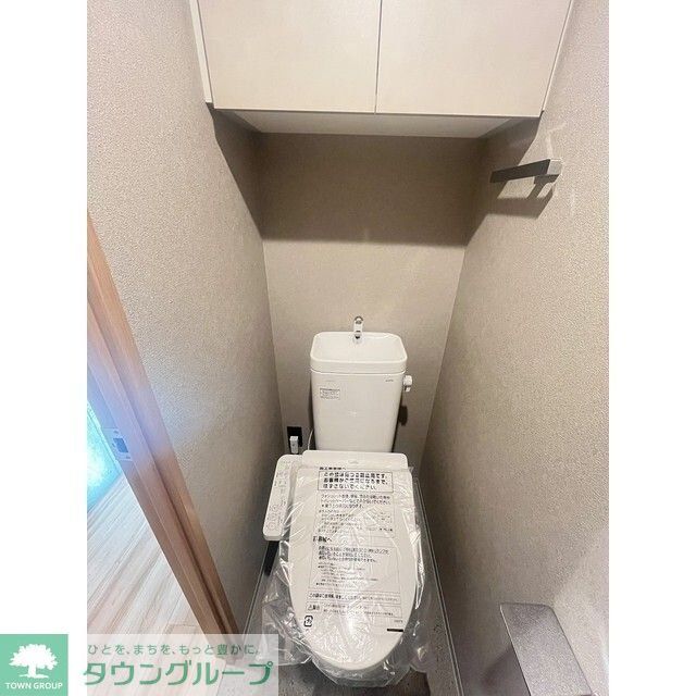トイレ　お部屋探しは株式会社　タウンハウジング　までお気軽にお問合…