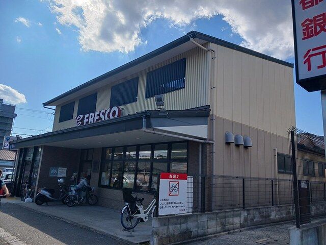 スーパー　フレスコ北野白梅町店（スーパー）まで600m