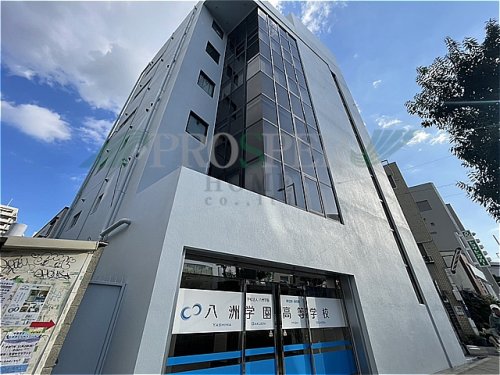 高校・高専　八洲学園高等学校 大阪中央校（高校・高専）まで1924m