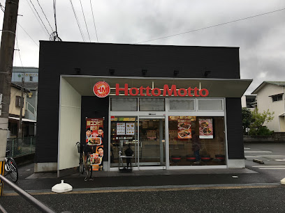 飲食店　ほっともっと 井尻１丁目店（飲食店）まで263m