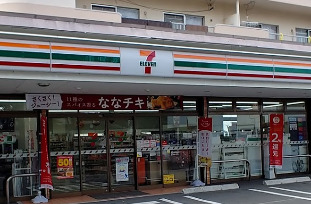 コンビニ　セブン-イレブン 井尻２丁目店（コンビニ）まで300m