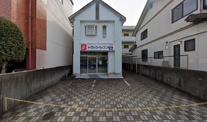 ドラックストア　ドラッグイレブン薬局井尻店（ドラッグストア）まで376m