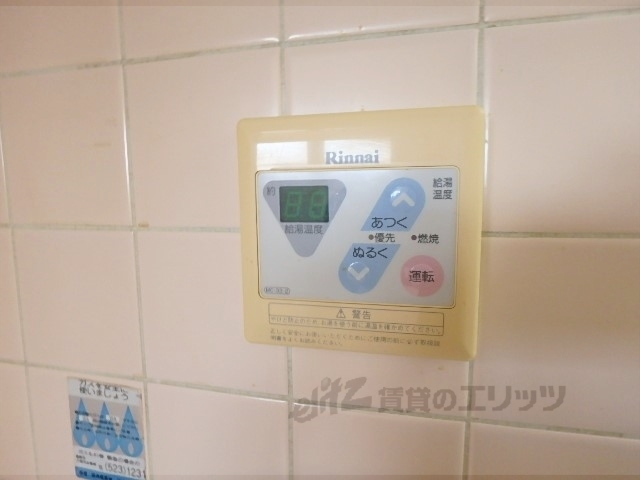 その他設備　給湯器リモコン