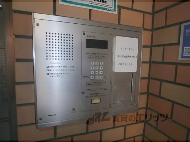 セキュリティ　オートロック