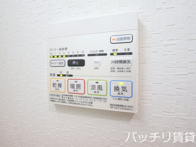 その他設備　別号室イメージの為、現状を優先致します