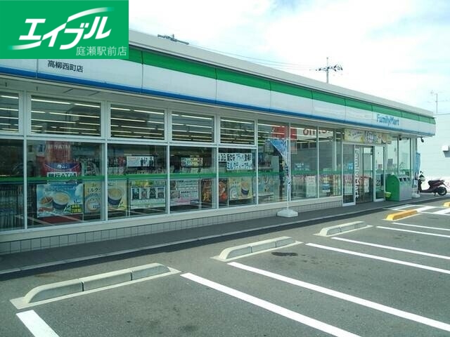 コンビニ　ファミリーマート高柳西町店（コンビニ）まで575m