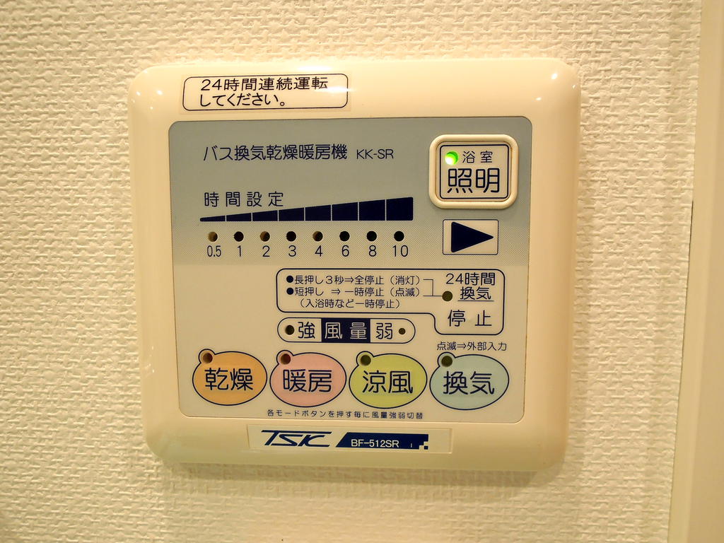 その他設備　浴室乾燥機付きで雨の日も楽々お洗濯