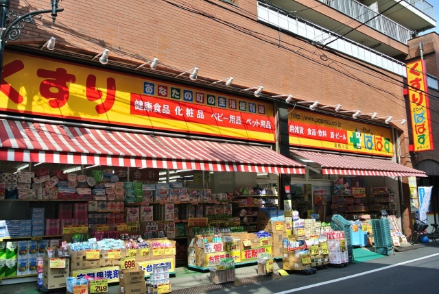 ドラックストア　どらっぐぱぱす滝野川店（ドラッグストア）まで393m