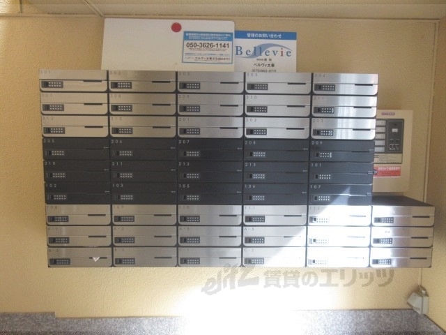 その他共有部分　集合ポスト