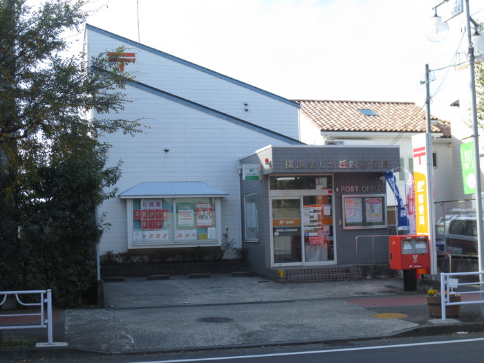 郵便局　郵便局（郵便局）まで331m