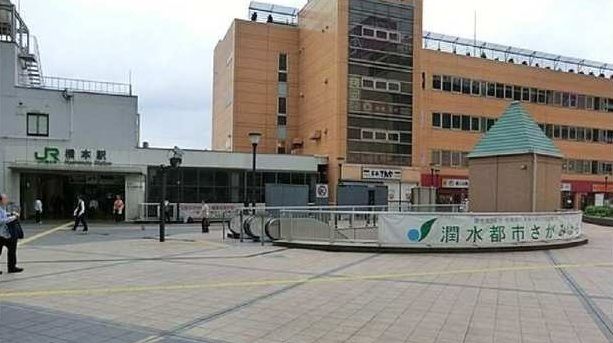 その他　橋本駅（その他）まで2400m