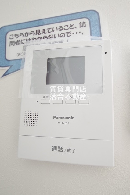 セキュリティ　TV付きインターホン