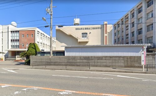 高校・高専　和歌山県立和歌山工業高校（高校・高専）まで527m