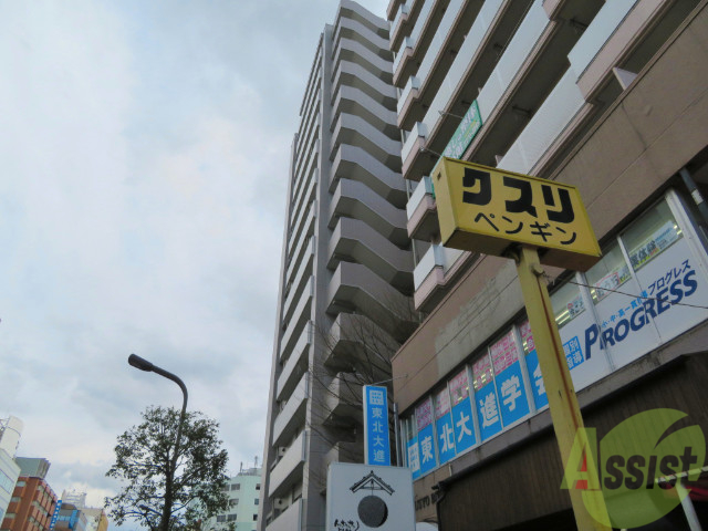 建物外観　青葉区木町通「ライオンズマンション北四番丁」