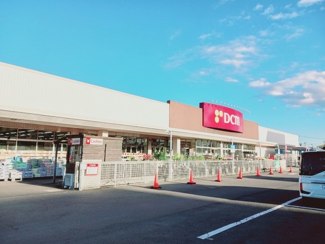 ホームセンター　ＤＣＭ利府店（ホームセンター）まで1200m