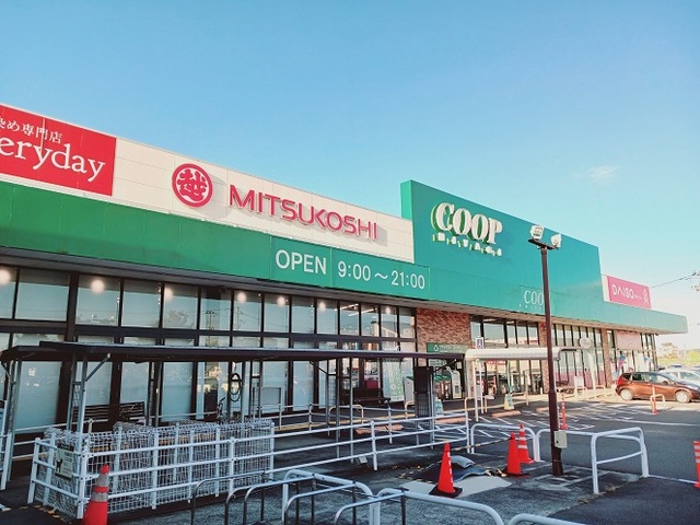 スーパー　みやぎ生協　利府店（スーパー）まで1200m