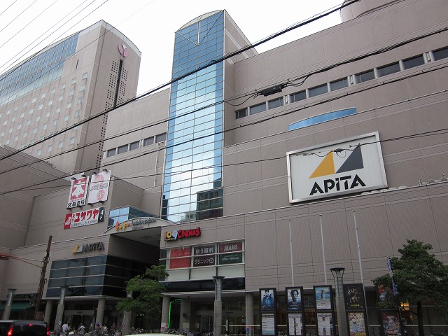 ホームセンター　コジマ×ビックカメラアピタ四日市店（ホームセンター）まで823m