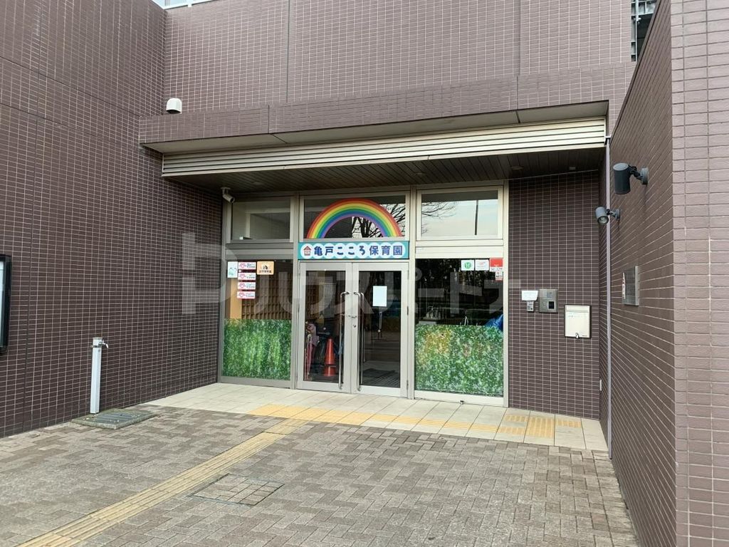 幼稚園・保育園　亀戸こころ保育園（幼稚園・保育園）まで320m