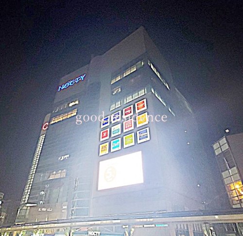 ショッピングセンター　ノクティ プラザ 1（ショッピングセンター）まで2968m