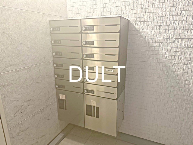 その他共有部分　集合ポストです。