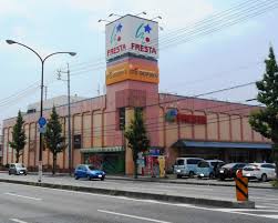 スーパー　フレスタ操南店（スーパー）まで652m